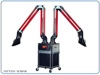 מערכת שאיבה וסינון עשן ריתוך והשחזות דגם DES2000 עם מפוח אינטגרלי וארבע דרגות סינון ו-2 זרועות שיאבה בו זמנית