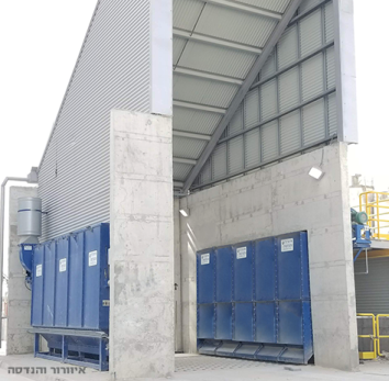 בור קבלה, קיר יניקה, קיר סינון, שאיבה מבור קבלה, סינון אבק, פילטר, מסנן, עבודה בטוחה בתעשייה