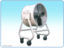 AX Portable Axial Blower